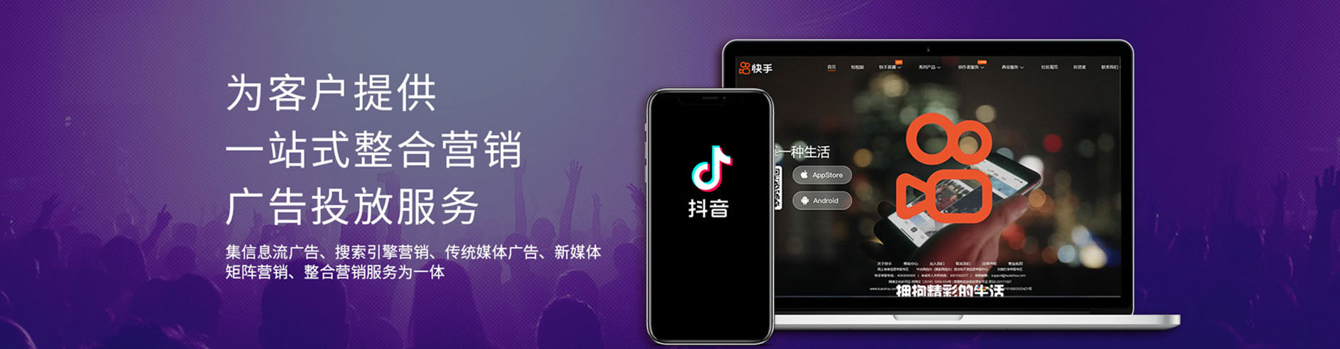 云龙百度竞价包年
