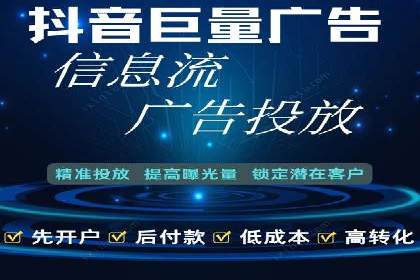 代理开户在互联网金融中的创新应用及案例