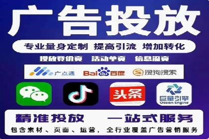 成功案例：信息流代运营助力品牌成长