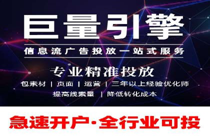 抖音信息流代理案例分享：打造爆款广告的幕后故事
